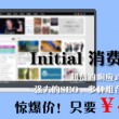 今天香港开奖现场直播结果
